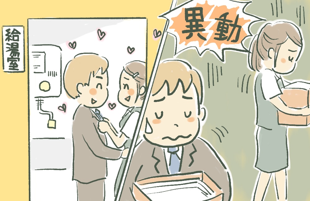 社内でも噂の不倫カップル⇒いちゃいちゃしすぎた結果≪不倫の話≫