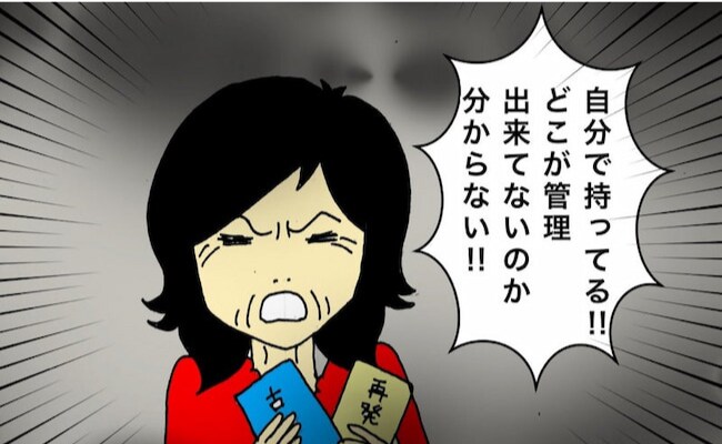 一時期は攻撃的だった母…認知症が進むにつれて、すっかり穏やかに #母の認知症介護日記 78