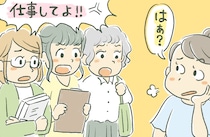 『手当だけもらうのはおかしい』仕事はしないのに“いいとこどり”⇒PTAに現れた迷惑ママ≪PTAトラブル≫