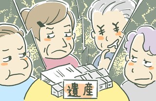 『生前に約束していた！』兄の言葉に猛反発⇒“遺産相続”で大揉めした結果≪金銭トラブル≫