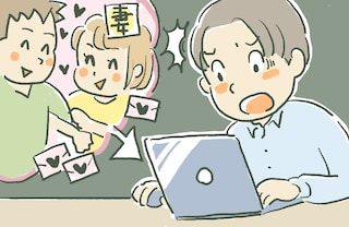 「仕方がなかった」同僚と妻の不倫が発覚⇒2人から言われた忘れられない言葉≪不倫体験談≫