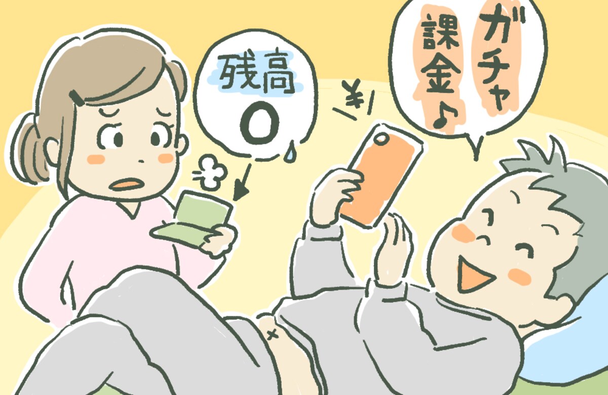 「お金の管理は別々で」夫の意見に従うことに⇒その後に発覚した衝撃の事実≪金銭トラブル≫