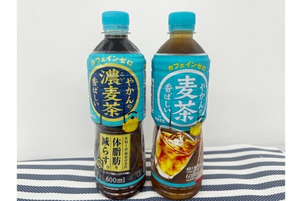 【麦茶好き朗報！】「やかんの麦茶」＆「やかんの濃麦茶」飲み比べ！ BMI高めな人は飲んでみて“濃い”味わいにハマるよ