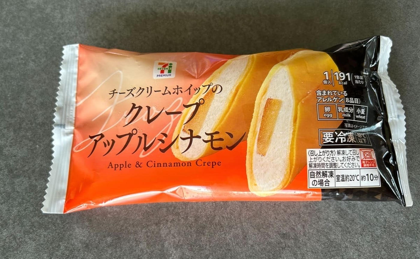 【セブン】人気すぎて品切れも！！やっと見つけた「クレープアップルシナモン」がトロける美味さ♡