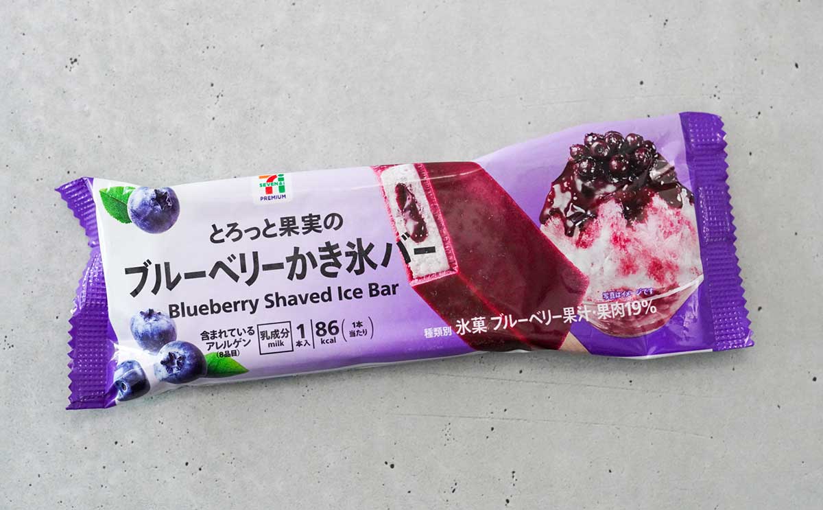 「うますぎて飛ぶよ」【パピコ】激うまフレーバーが発売に【おすすめ3選】