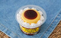 「即買いした」【セブン】激うまアイスが再登場