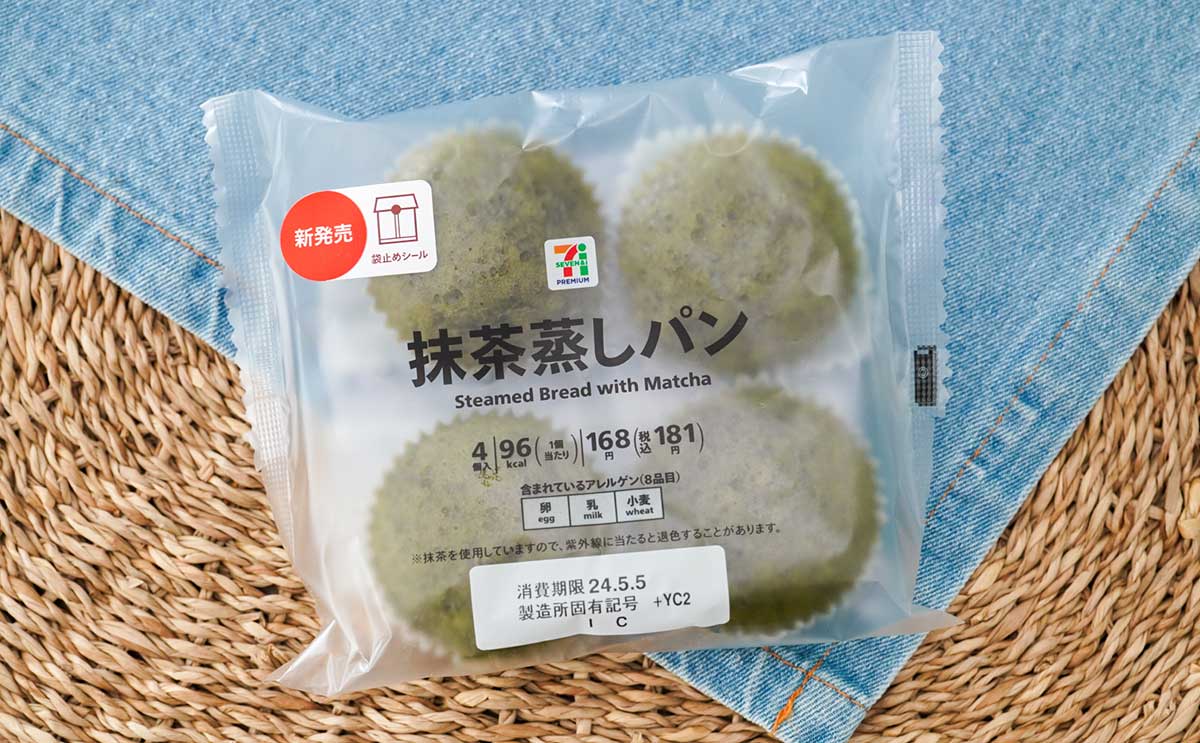 100円台で購入できる【セブン】めちゃウマ商品3選