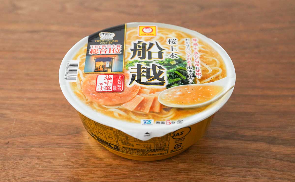 【総合1位】人気行列店の「塩中華そば」がカップ麺で登場