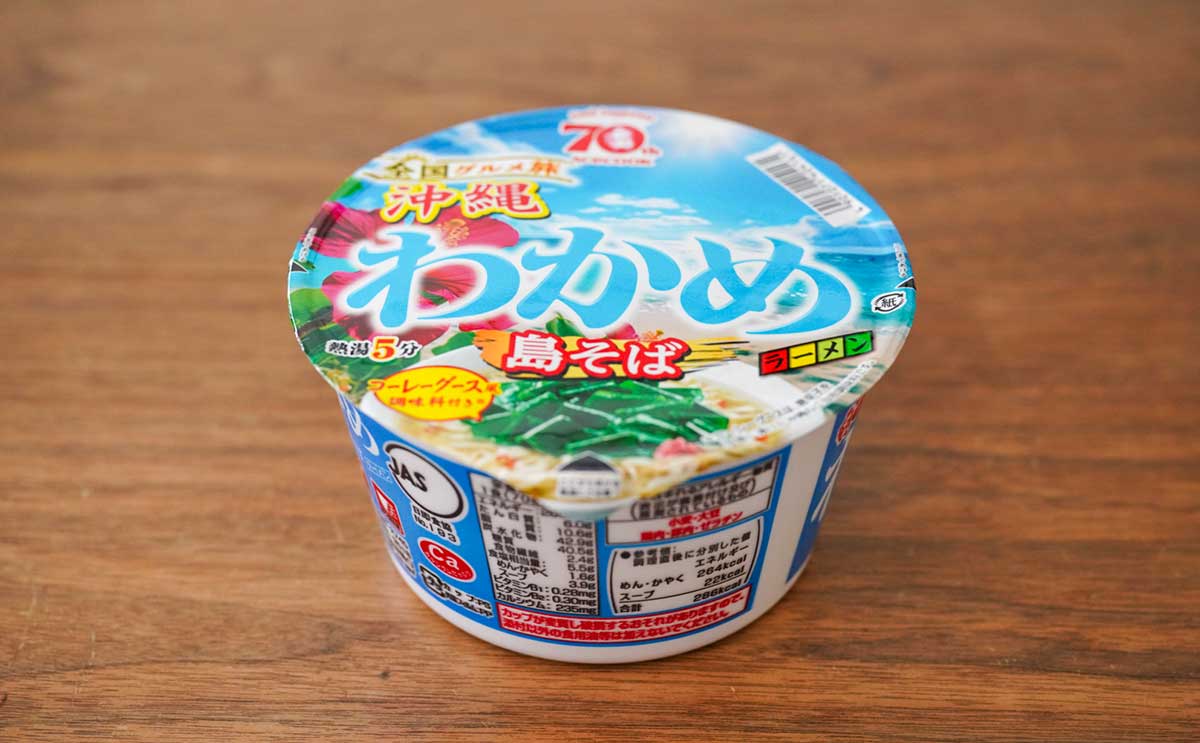 「めちゃくちゃ美味い」【エースコック】新発売カップ麺は満足感アリ