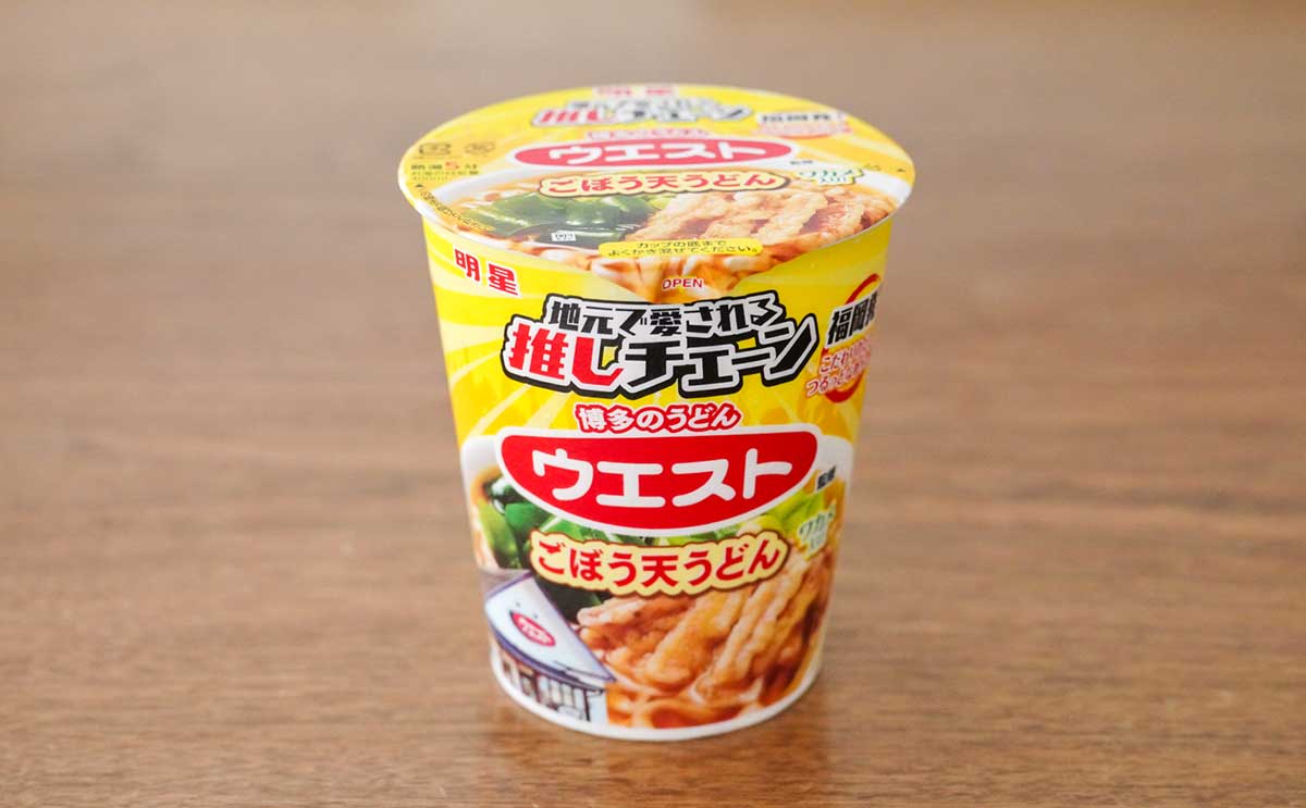 「最高のカップヌードル」「かなり好き」やみつきになる【おすすめカップ麺3選】