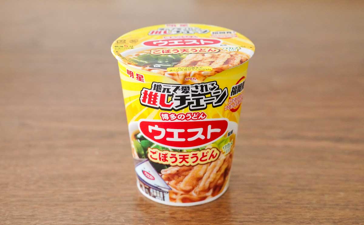 「箱買いできないかな」福岡発、人気店の味がカップ麺で全国へ