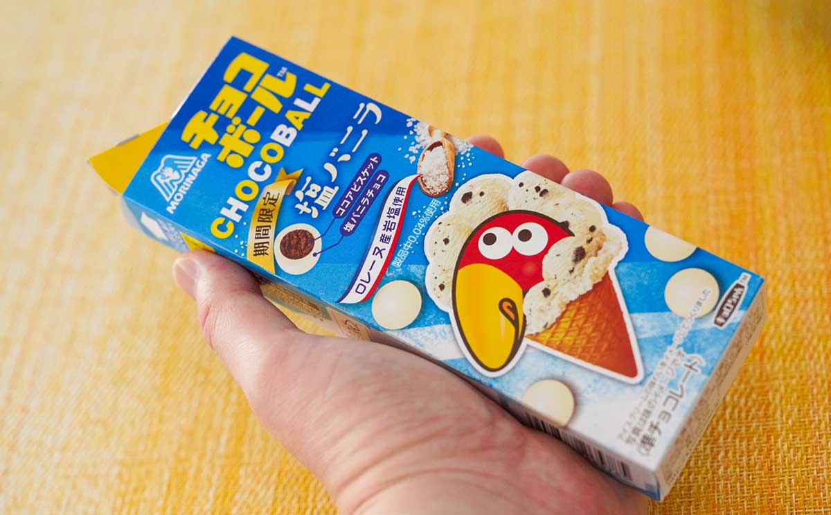 「買うしかない」「ハマってる」限定【チョコボール】がめちゃウマい
