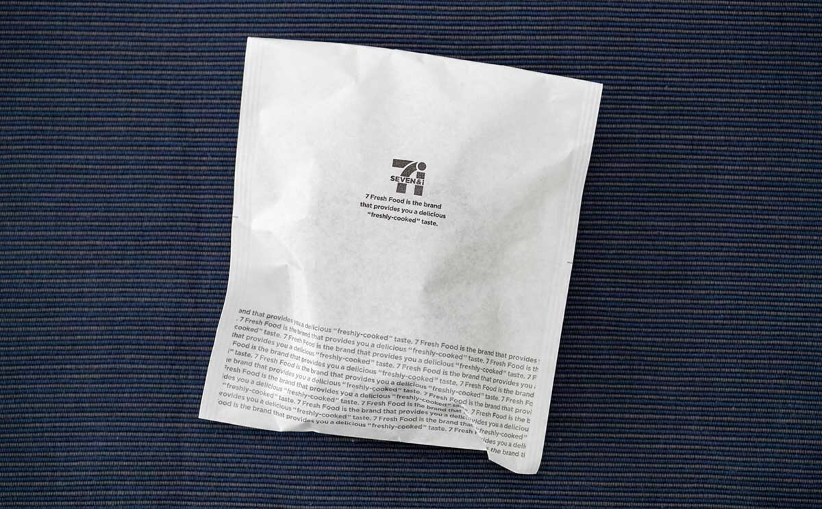 【セブン】新発売ホットスナックはビールが飲みたくなる旨さ！