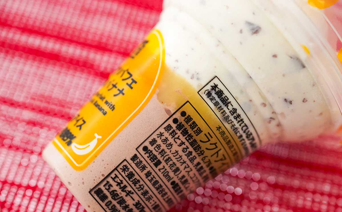 【セブン】「スイーツパフェ」新商品はチョコバナナで激うま