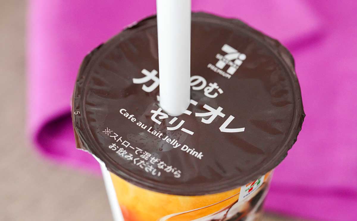 「うますぎる」「微妙」話題の【セブン】新商品を買ってきた