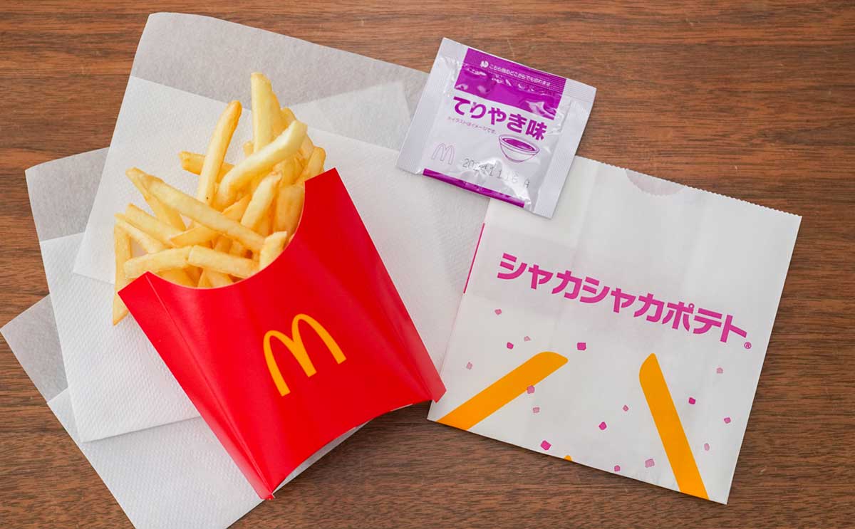 「指からいい匂いがする」【マクドナルド】新商品を食べてみた