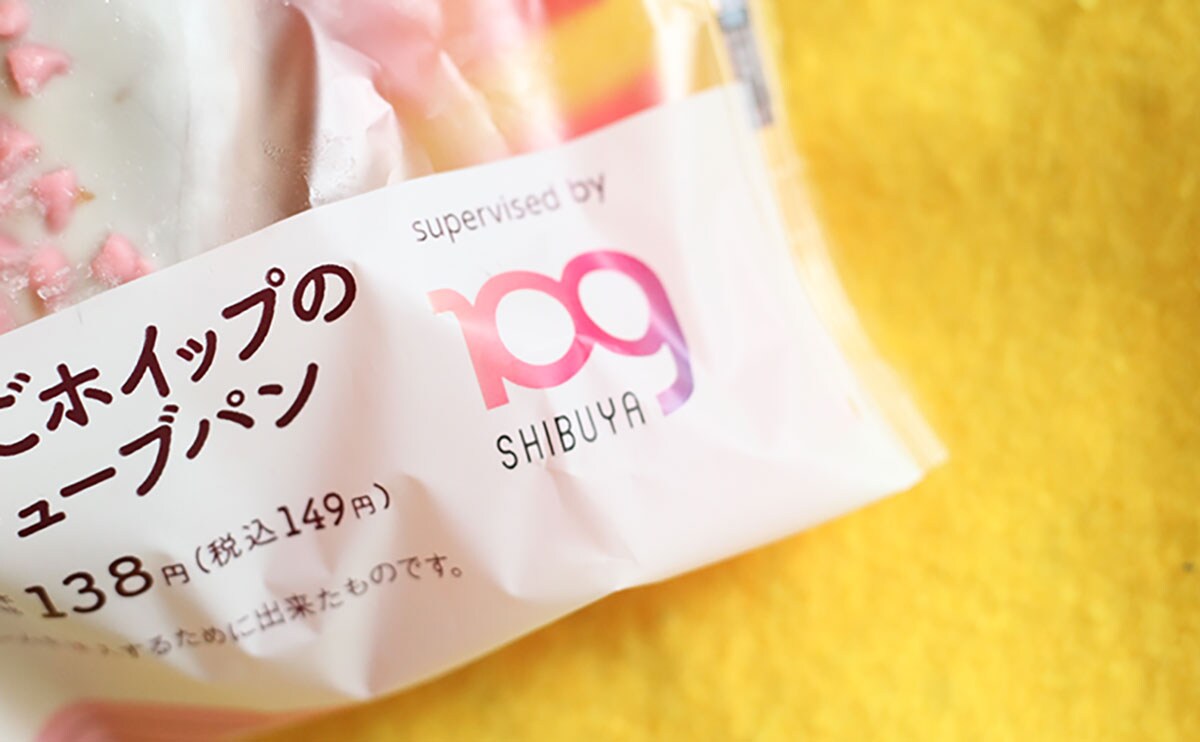 【地域限定】SHIBUYA109とコラボしたローソン新商品とは