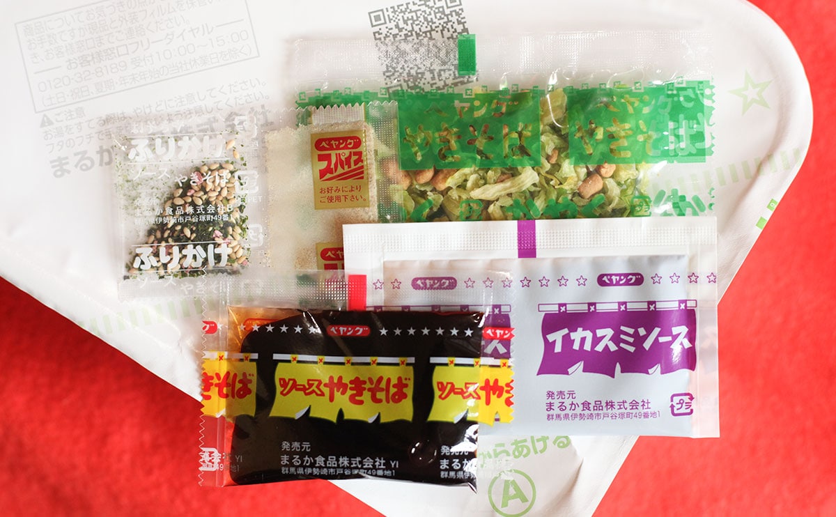 「定番商品にして」「バチクソうまかった」噂の『黒いペヤング』を食べてみた
