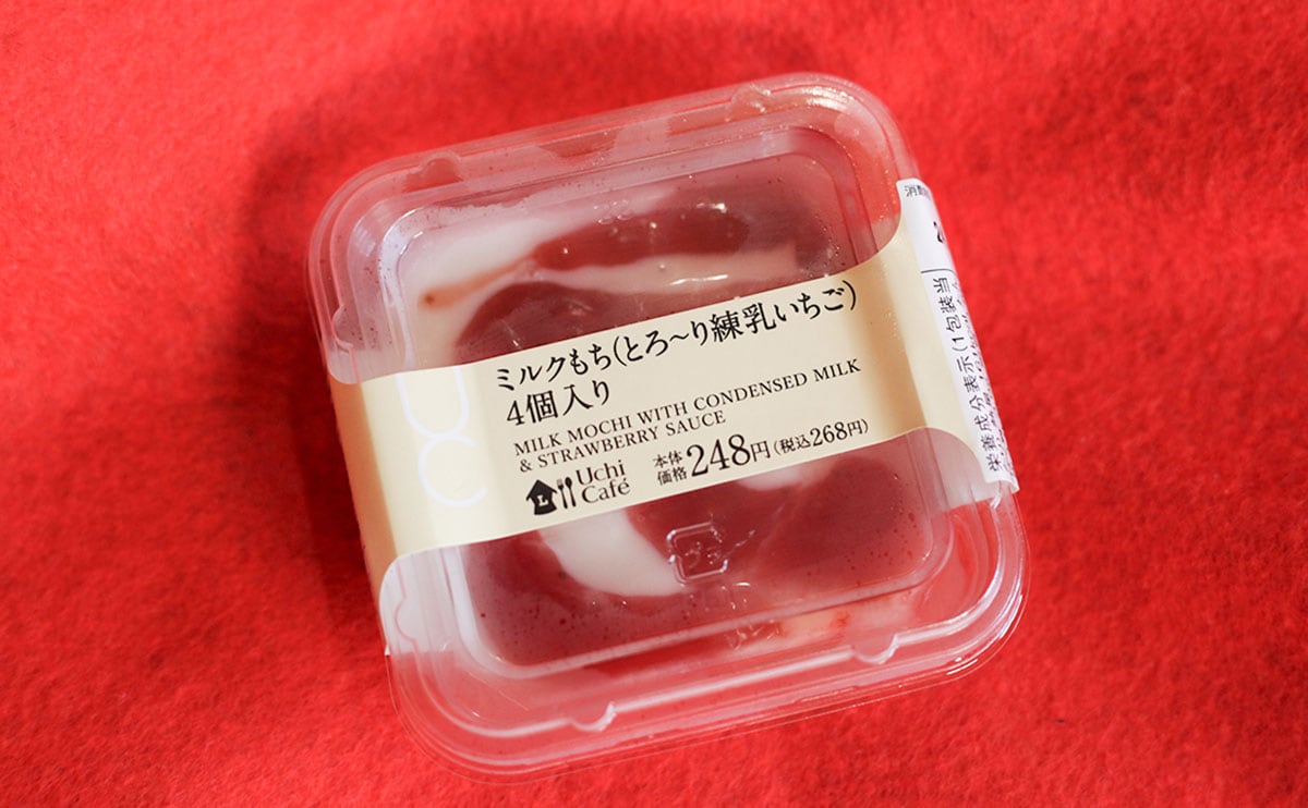 「また食べたい」ローソンの新商品、杏仁豆腐かと思ったら違った！