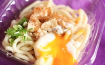 暑い日に食べたいローソンの冷しうどん。半熟玉子がナイスすぎる