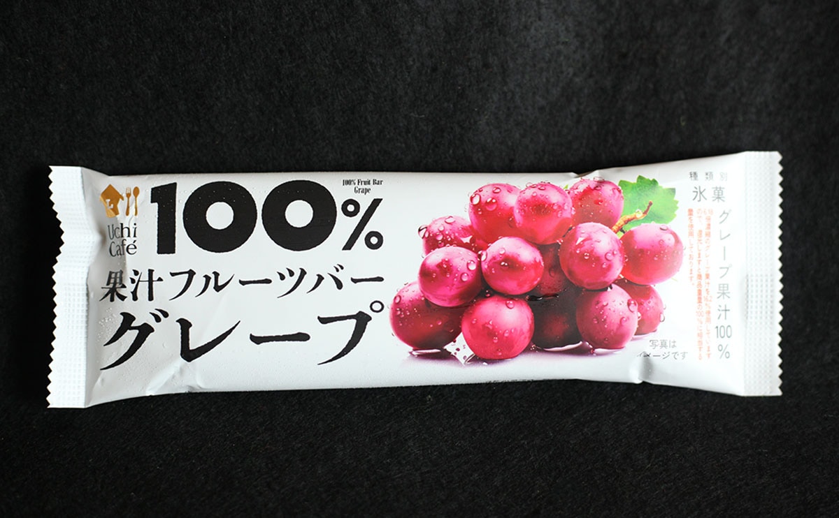 「めっちゃいちご」ローソンの『かき氷』は贅沢感あり!【おすすめアイス2品】