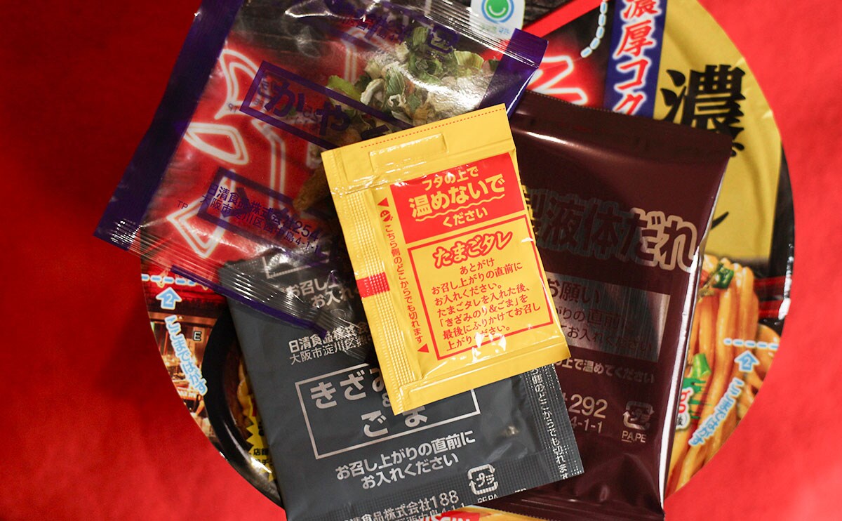 「絶対買わなきゃ」「うますぎる」名店コラボのファミマカップ麺が帰ってきた!