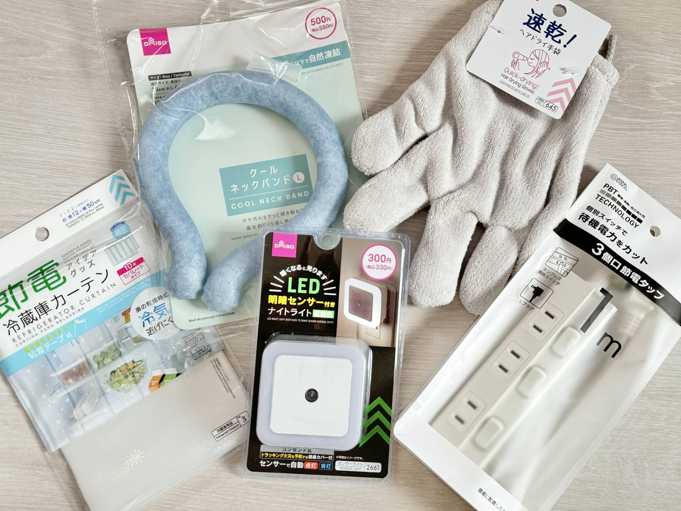 ダイソーで買える「節電グッズ」5選。電気代を気軽に節約♪