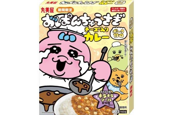 「おぱんちゅうさぎカレー」〜スペシャルキラキラシール（全10種）1枚入り〜期間限定発売！