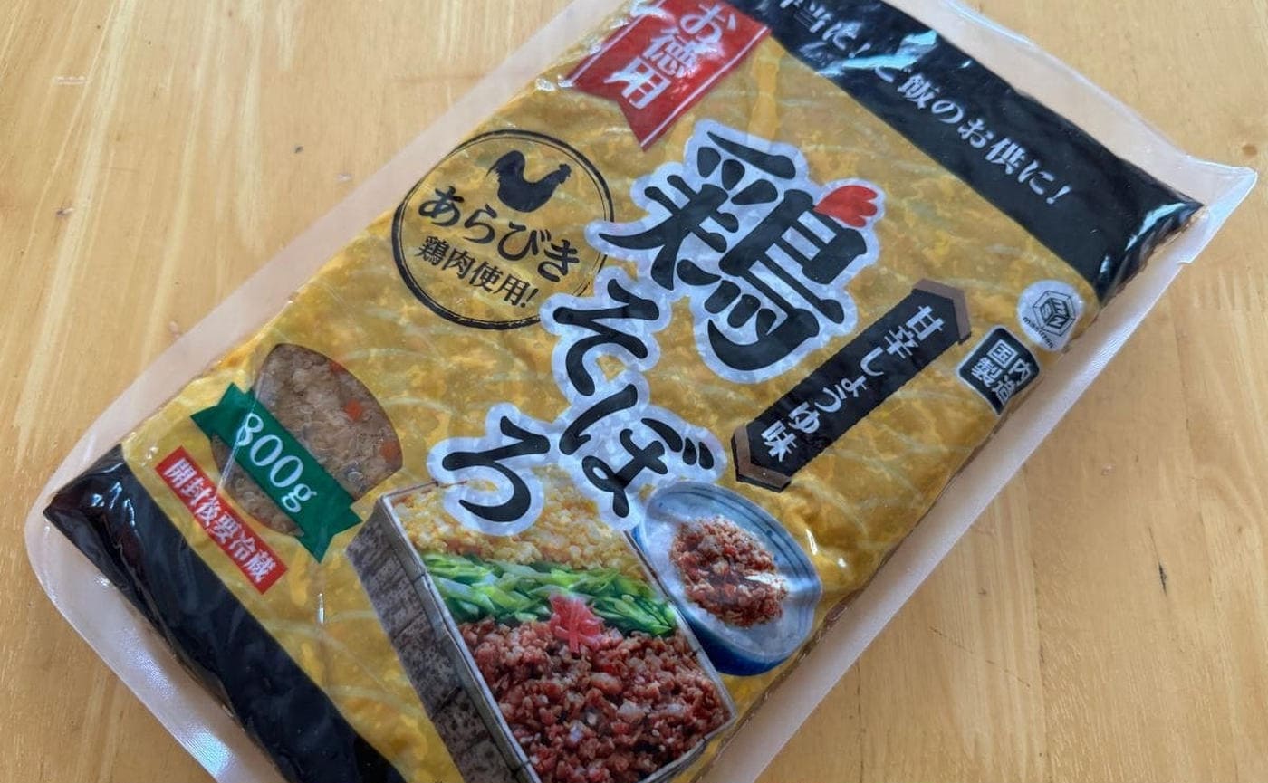 100g約80円だと…!?【業務スーパー】「お徳用 鶏そぼろ」ひき肉より安くない!?爆盛り過ぎて溢れちゃうよ！