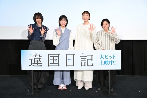 新垣結衣、早瀬憩とのW主演作の反応に感激「槙生と朝の生活が今もどこかで続いていると感じてくれてうれしい」＜違国日記＞