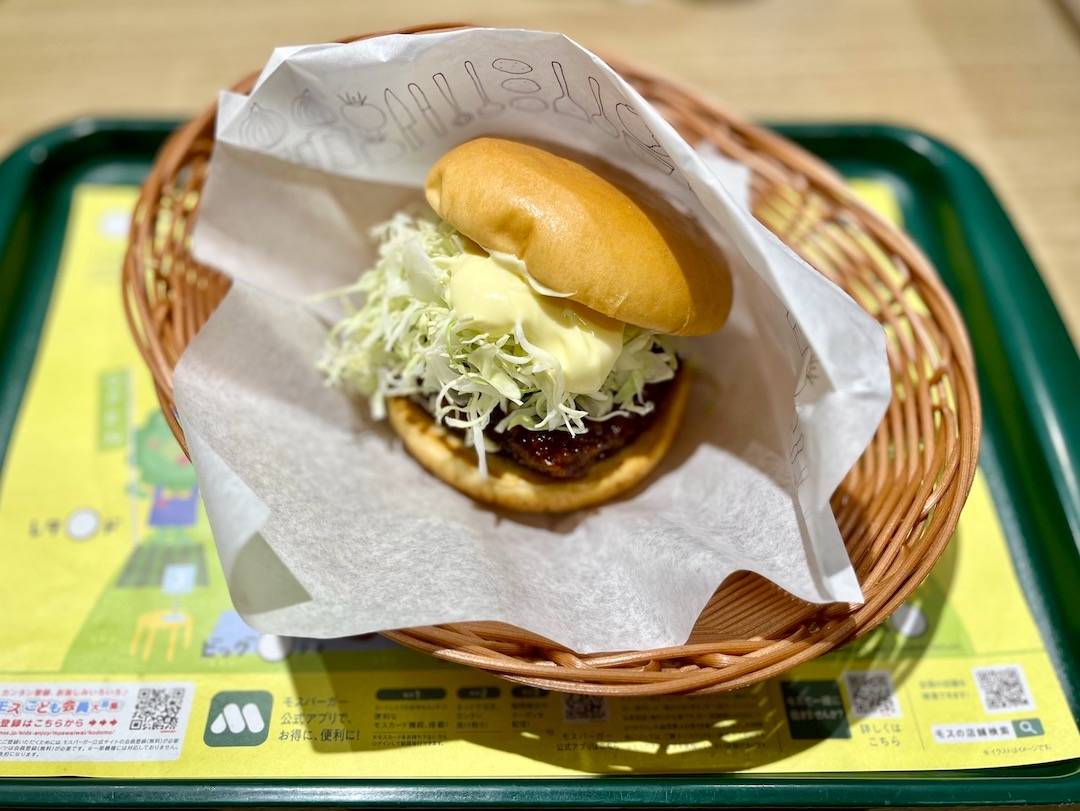 モスバーガーで話題の絶品裏メニューがコレ！お得なアレンジやクーポンも