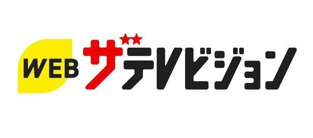 二宮和也、一発ギャグ披露で赤面　菊池風磨が止めに入る「これ以上は無理です」＜ニノさん＞