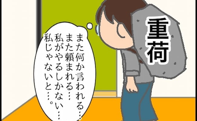 「手術が決まるまでの辛抱」そう言い聞かせながら毎日をやり過ごす日々… #頑張り過ぎない介護 81