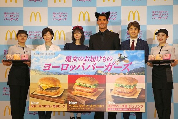 長濱ねると槙野智章が実食！「完ぺき」と絶賛したマクドナルドの「ヨーロッパバーガーズ」は？