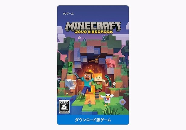 Amazonベストセラー殿堂入り！【マインクラフト Java & Bedrock Edition】一人で、子どもと、仲間と…「永遠に遊べる」から楽しみ方は無限大！