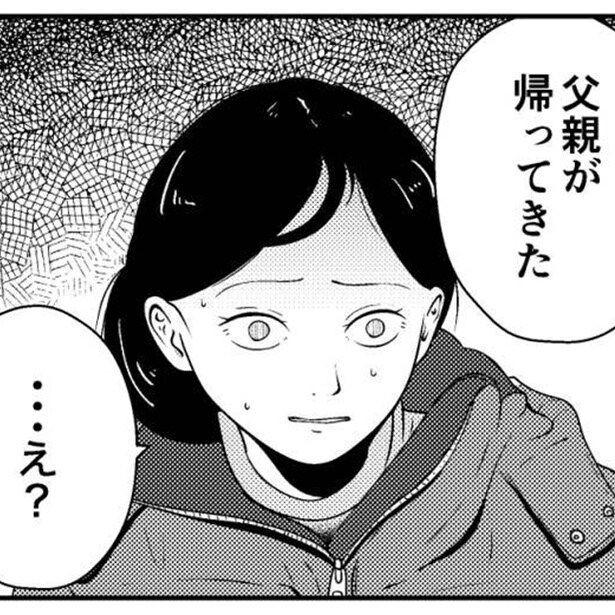 【実話】毒親と会うのが恐怖でたまらない娘!?「1秒でも早く安心させてあげたい」と語る夜逃げ屋スタッフ【著者インタビュー】