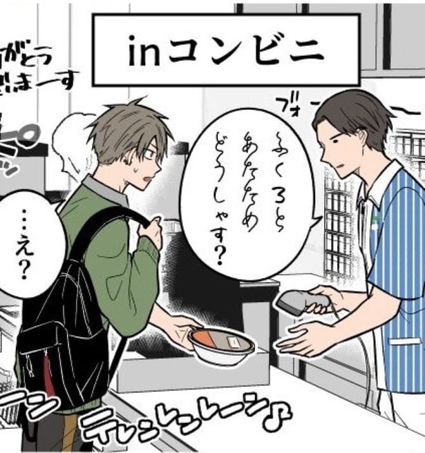 「聞き取りが苦手」で何度も「え？」と聞いてしまう!?「聞いてない」んじゃなくて、脳になんらかの障害が生じていました【漫画家に聞く】