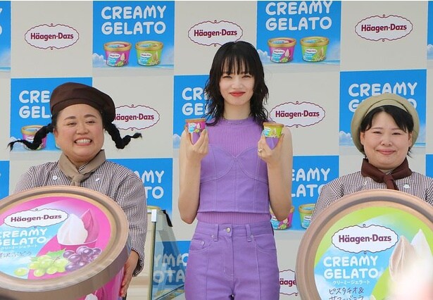 小松菜奈＆ニッチェ、ハーゲンダッツ「クリーミー ジェラート」新商品を “ねり食べ”！