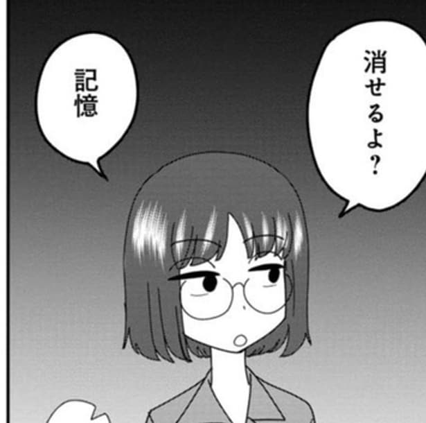 【今夜読みたい漫画】記憶を消してでも「もう一度読みたい」を叶えるアプリが開発… でも夢のようなアプリには副作用があった！【作者に聞いた】