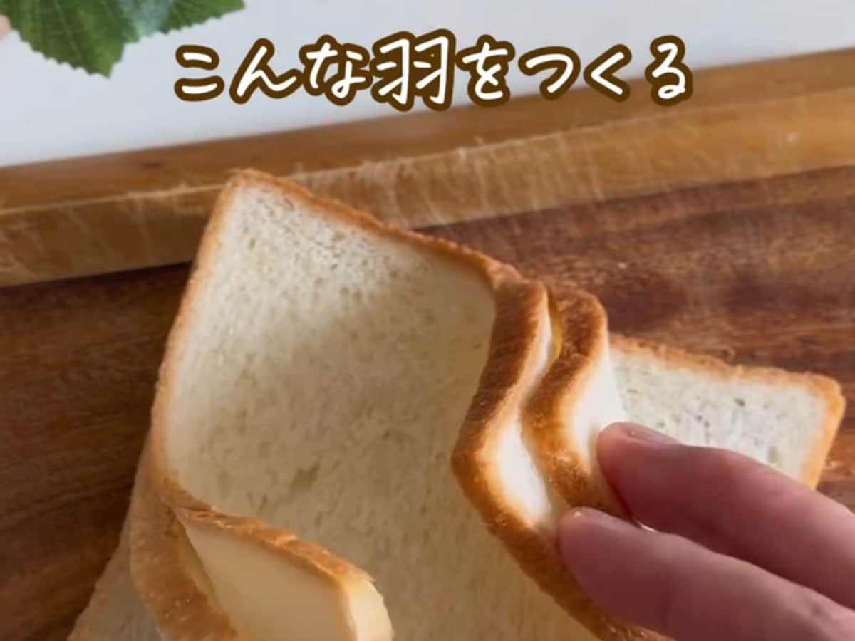 食パンで作るクロワッサン　パンに切れ目を入れて？　「大好きだから感動した」