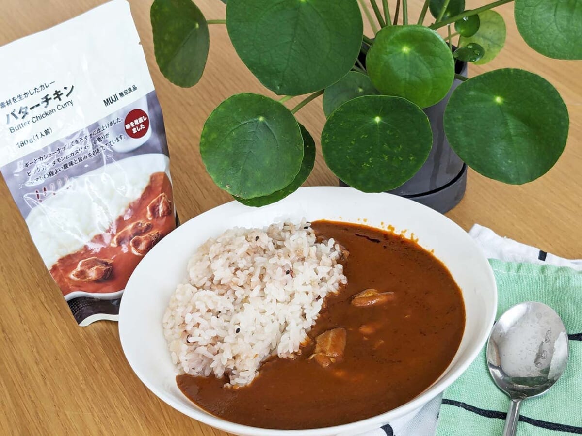 【無印良品】の「バターチキンカレー」が新しくなったよ！気になる味はいかに