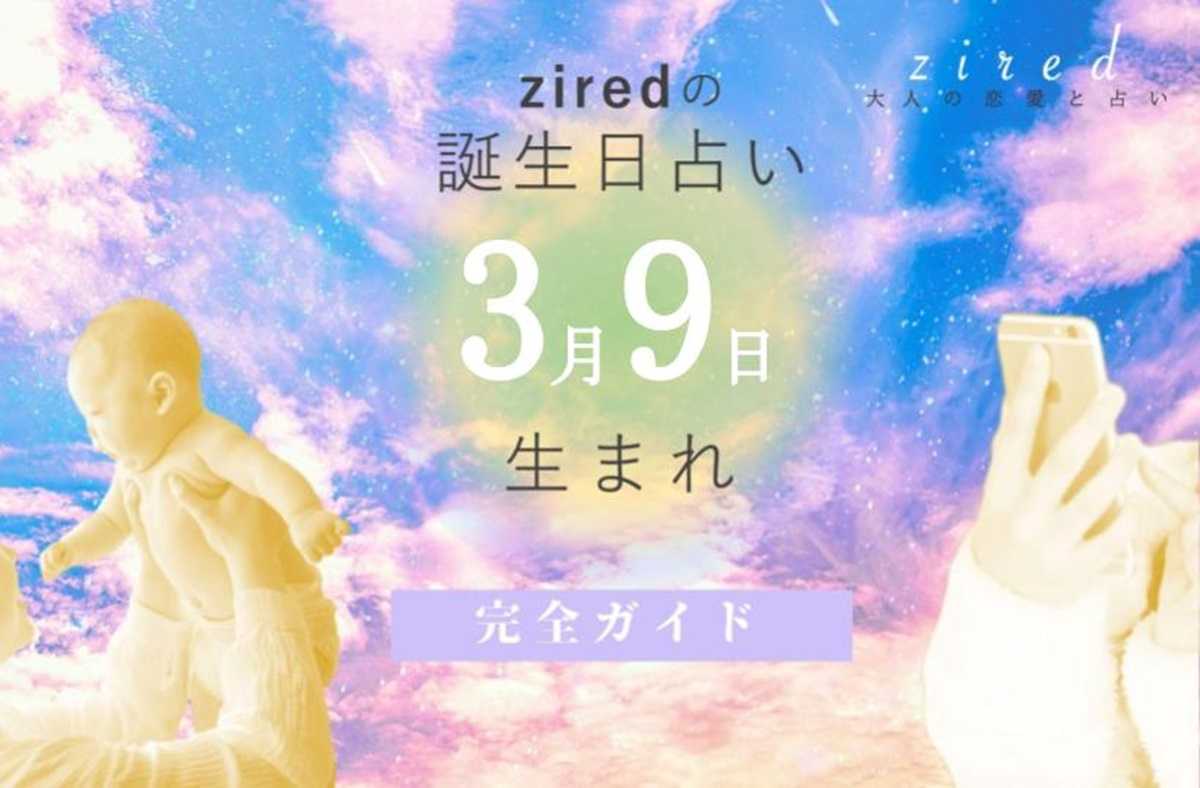 好きな人の気持ち 霊感霊視 鑑定 占い 恋愛 結婚 略奪愛 運命の