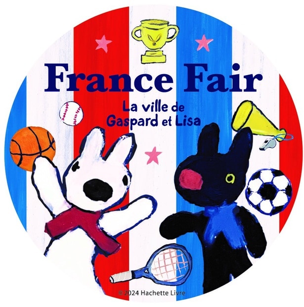 リサとガスパール タウンの「France Fair」はパリとスポーツがテーマ！6月22日よりスタート