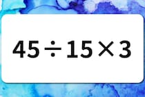【算数クイズ】暗算できるかな？「45÷15×3」【毎日脳トレ】