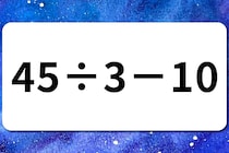 【算数クイズ】暗算に挑戦！「45÷3－10」【毎日脳トレ】