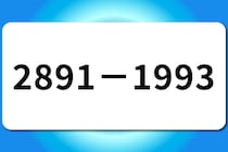 【算数クイズ】10秒で解けるかな？「2891－1993」【毎日脳トレ】