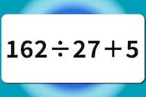 【算数クイズ】15秒で解いてみて♪「162÷27＋5」【毎日脳トレ】