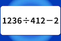 【算数クイズ】暗算に挑戦♪「1236÷412－2」【毎日脳トレ】