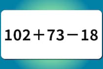 【算数クイズ】暗算してみよう！「102＋73－18」【毎日脳トレ】