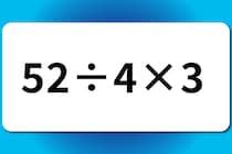 【算数クイズ】計算してみよう！「52÷4×3」【毎日脳トレ】